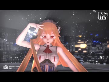 【MMD艦これ】ブルックリン　de　ビビデバ