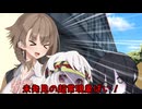 それゆけ！超常審理部！