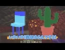 【Minecraft/ゆっくり実況】サムネ難 -空腹縛り- part.3