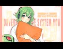 【初投稿】游清浔 - 「1ビットの熱を」 feat. GUMI