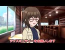 雪説け(COEIROINK劇場)
