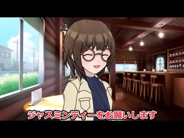 雪説け(COEIROINK劇場)