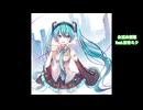 【オリジナル曲】生活応援歌 feat.初音ミク