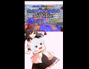 【スプラ3】ジェッパは棄てた【ゆっくり実況】