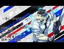 ［登美丘ハンク］キレキャリオン［UTAUカバー］
