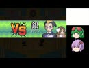 【ポケモンHG】３年後のリメイクも適当に【VOICEROID＆A.I.VOICE実況】partコクラン