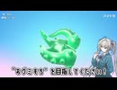 お　グ　ミ　も　ち.draque