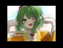 【GUMI】ノイキャンコード (2026Remix ver.)【リメイク】