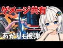 水タイプと言ったらビキニみたいな所ない？【ポケモンチャンピオンズ】