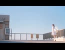 【オリジナル振付】空に免じて・マジカルミライ 2026【傘村トータ｜あいゆき】
