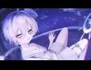 夜行船／可惜夜のスケール【VocaDuo2026】
