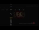 【PS3】SIREN: New Translation 【キモ待機音】
