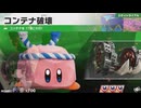 東北きりたんのカジュアルロードトリップ part129【ボイスロイド実況】