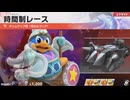 東北きりたんのカジュアルロードトリップ part130【ボイスロイド実況】
