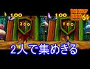 ドンキーとタイニーでボス部屋のバナナを集めきる　ドンキーコング64実況プレイPart7　
