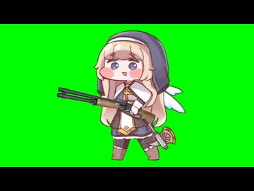 ショットガンネル