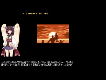 [TAS] [AC] ファイターズヒストリー サムチャイTAS