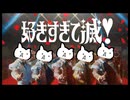 千葉すぎて佐賀!!!! #MAD