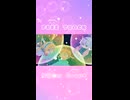 ☔️フリートラック【 すたぁとらべらぁ 】FREE TRACK ☔️
