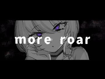 【#VocaDuo2026】more roar【AtoBeat】