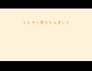 【UTAU自作音源】コンテンポラリのダンス/藤代 陽【連続音】