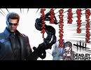新イベントを楽しむウェスカーさん【VOICEVOX実況】