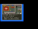 【ゆっくり実況】使用されるものがランダムに決まる SFC版 ドラクエ5 Part 14 【2026年】
