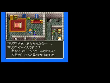 【ゆっくり実況】使用されるものがランダムに決まる SFC版 ドラクエ5 Part 14 【2026年】
