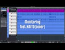 モニタリング feat.KAITO(cover)