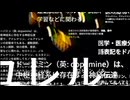 ユレル - うぉしゅれ,ナースロボタイプT【VocaDuo2026】