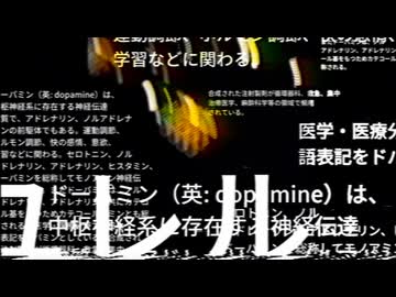 ユレル - うぉしゅれ,ナースロボタイプT【VocaDuo2026】
