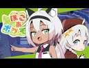 ぽこあかのんちゃん #７【ぽこあポケモン】