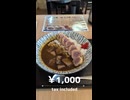 牛かつ牛タンカレー「Curry Week Day1」 #里山製麺 #カレー