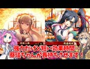 【会話付き英傑大戦】4枚明晰戦塵颶風vs5枚千頭の劫火 明晰の陣研究会81【旅人】