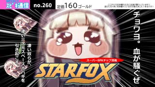 惑星ｽｰﾋﾟｷｱ - ニコニコ動画
