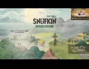 スナフキン：ムーミン谷のメロディ＃4