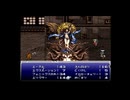 ファイナルファンタジーⅥ＃30