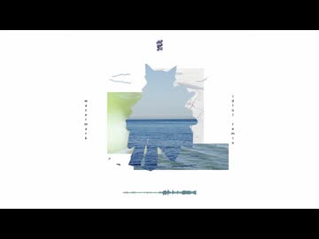 gaburyu - ウォーターマーク (idlol Remix)