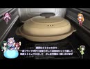 東北姉妹と同居人！！（仮）＃29　　蒸し鶏のおネギのフライドポテト添え　