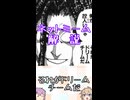 ゆかつむネットミーム解説【それがドリームチームだ】