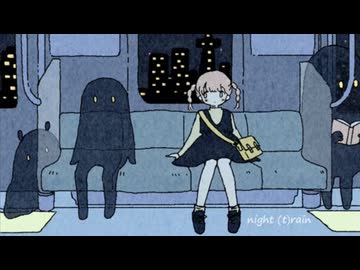 night (t)rain / 歩く人 (cover) - 中村ふい