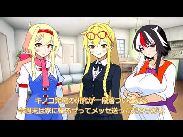 人気の「鬼人正邪」動画 1916本 - ニコニコ動画
