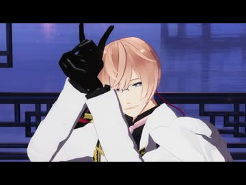 【亀甲貞宗】修羅薔薇/重音テッド【MMD刀剣乱舞】