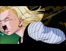 【10分耐久】（ドラゴンボール）背中を殴られ続ける18号
