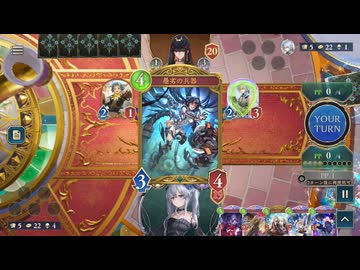 【シャドバWB】オールスター2pickネメシスvsドラゴン【神殺し・アナテマ期】