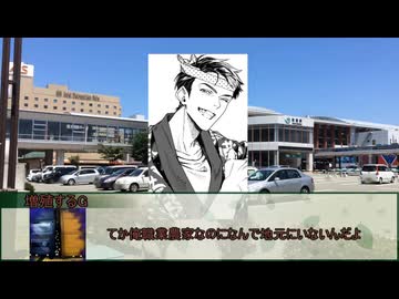 【新クトゥルフ神話TRPG】かんとう、さいとう、がらんどう　第一話【実卓リプレイ】