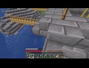適当にやっていくマインクラフト650