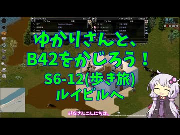 【Project Zomboid】ゆかりさんと、B42をかじろう！(歩き旅編)#S6-12【結月ゆかり実況】