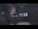 別に、にやにやしてないよ