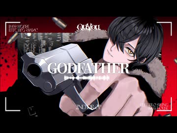 ゴッドファザー(Godfather)feat.KAITO V3